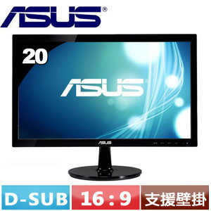 【最高22%回饋 5000點】ASUS華碩 20型LED寬螢幕 VS207DF