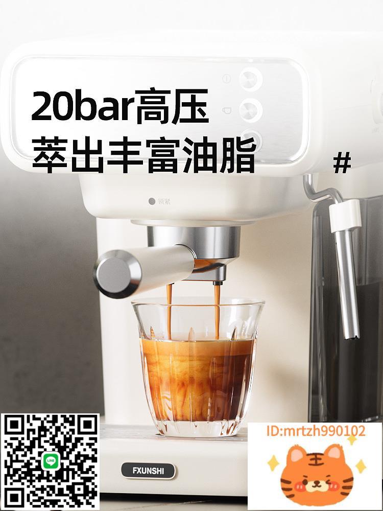 華迅仕2039咖啡機家用小型意式濃縮拿鐵萃取機全半自動美式一體機-時尚精品