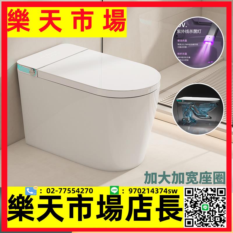 家用全自動一體式智慧馬桶無水壓限制即熱婦洗電動虹吸坐便器