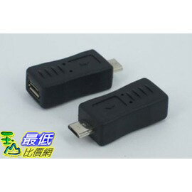 [少量現貨dd] Micro USB 公轉母 轉接頭 (1入) 延長轉換頭 轉接器 (E2C)