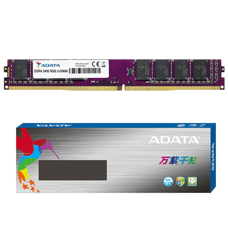適用威剛 4G 8G 2400 2666 DDR4萬紫千紅 臺式機 16g單條內存條【Snowbelle優選】