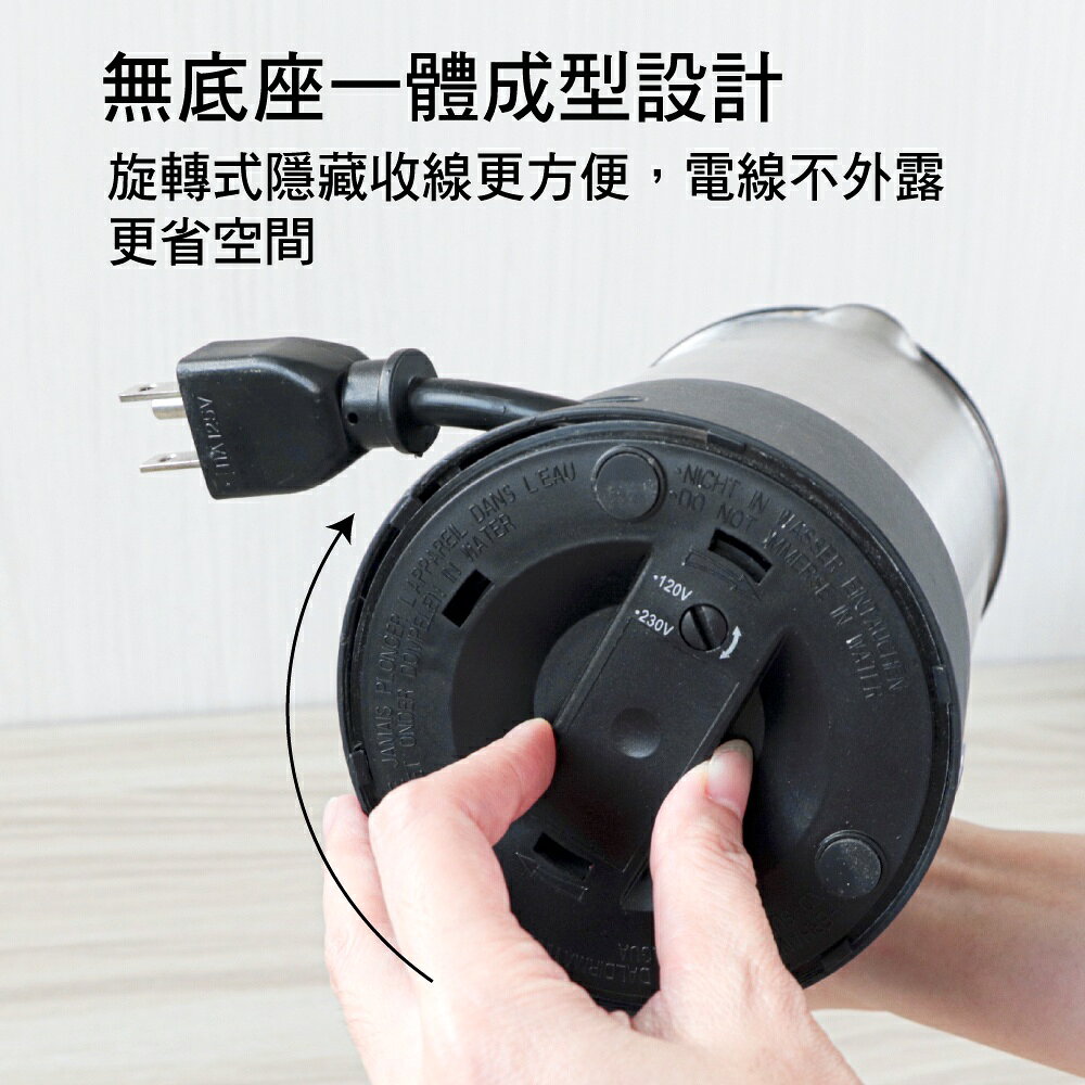 【KINYO】0.6L雙電壓旅行快煮壼(AS-HP70) 110V 220V雙電壓 950W高功率 | 旅行 防疫 8