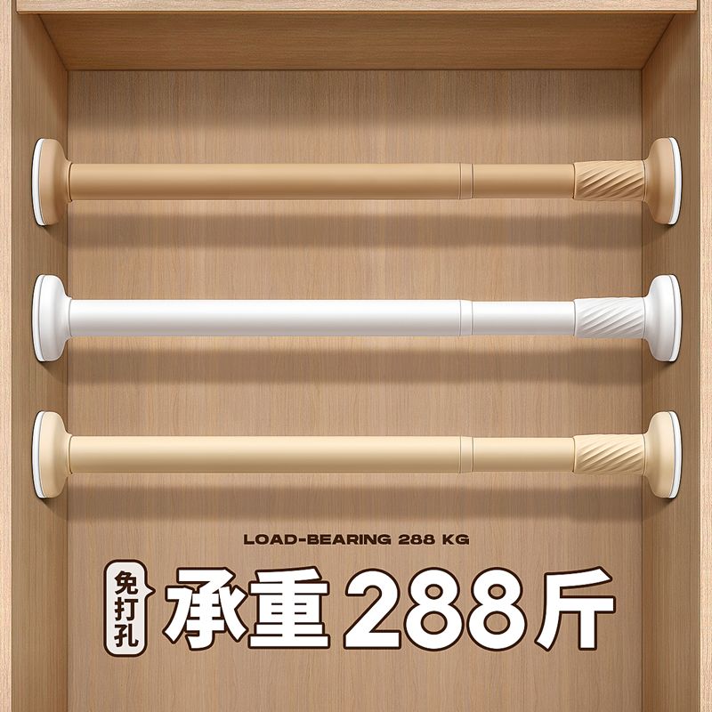 免運 開立發票 衣櫃收納 收納箱 抽屜收納箱 免打孔可伸縮固定衣櫃桿掛衣桿晾衣桿衣櫥橫桿掛衣服撐桿衣通衣桿特惠/工廠現貨 特價出 jj1122