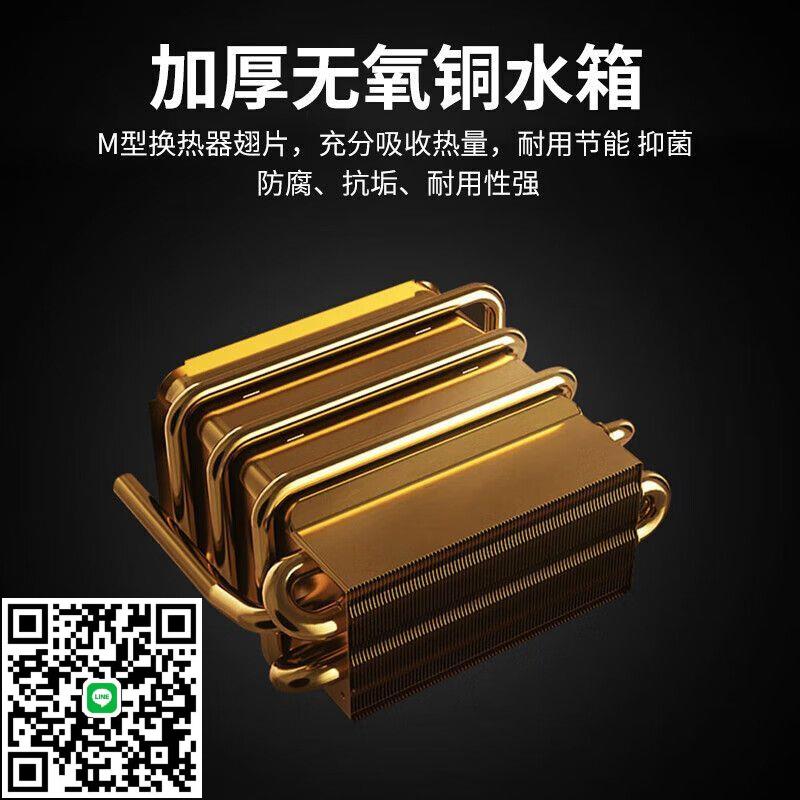 威力燃氣熱水器平衡式智慧恆溫洗澡天然氣液化氣煤氣浴室內出租房