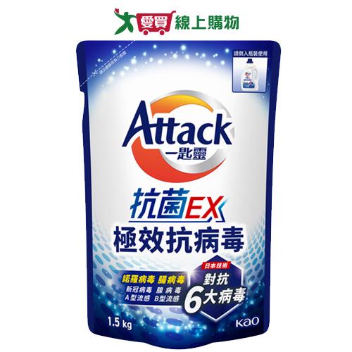一匙靈抗菌EX抗病毒洗衣精補充包1.5kg【愛買】
