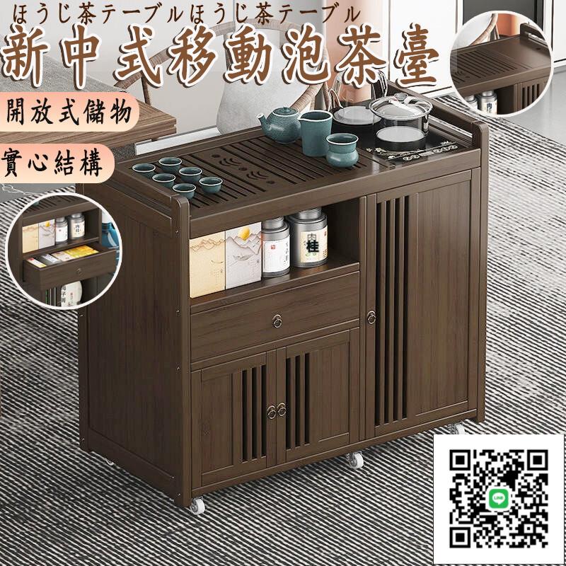 【移動式茶幾 宅配免運】泡茶桌 泡茶臺 功夫茶桌 楠竹小茶車 移動茶桌 移動茶桌 沙發邊幾櫃 泡茶車
