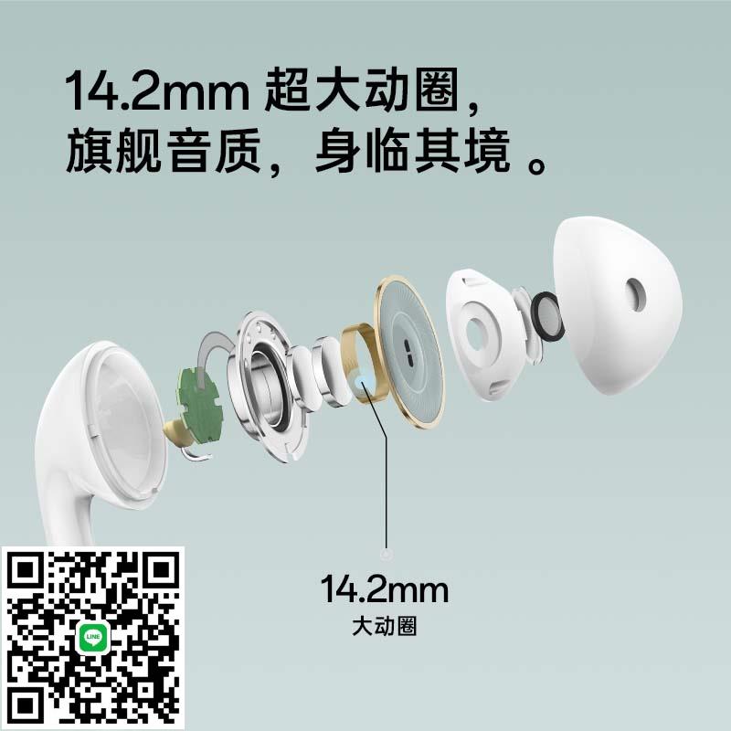 OPPO有線耳機Type-c原裝正品oppo Findx8 Reno13系列數字解碼耳機