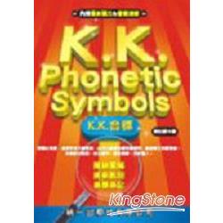 K.K Phonetic Symbols{KK音標}(附3CD) | 拾書所