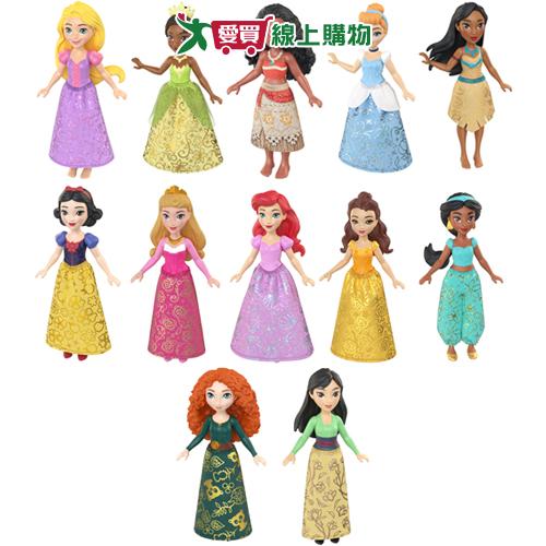 Disney迪士尼公主 經典迷你公主系列 柔軟裙子 5個可動關節 可愛娃娃玩具【愛買】