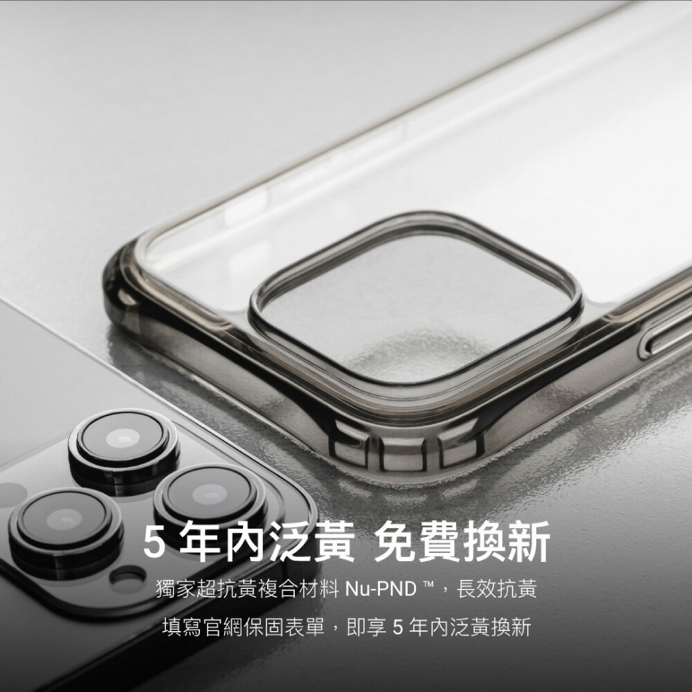 【MagEasy】iPhone 15 系列 ALOS 永不發黃軍規防摔透明手機殼/防摔殼/保護殼 3