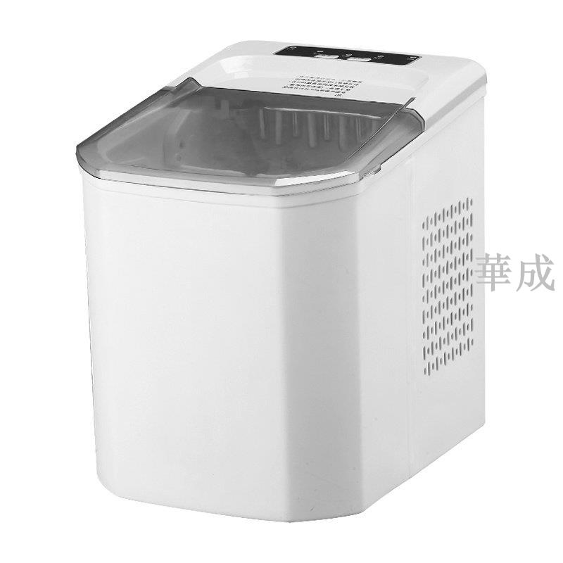 110v伏製冰機小型全自動冰塊造冰機電器
