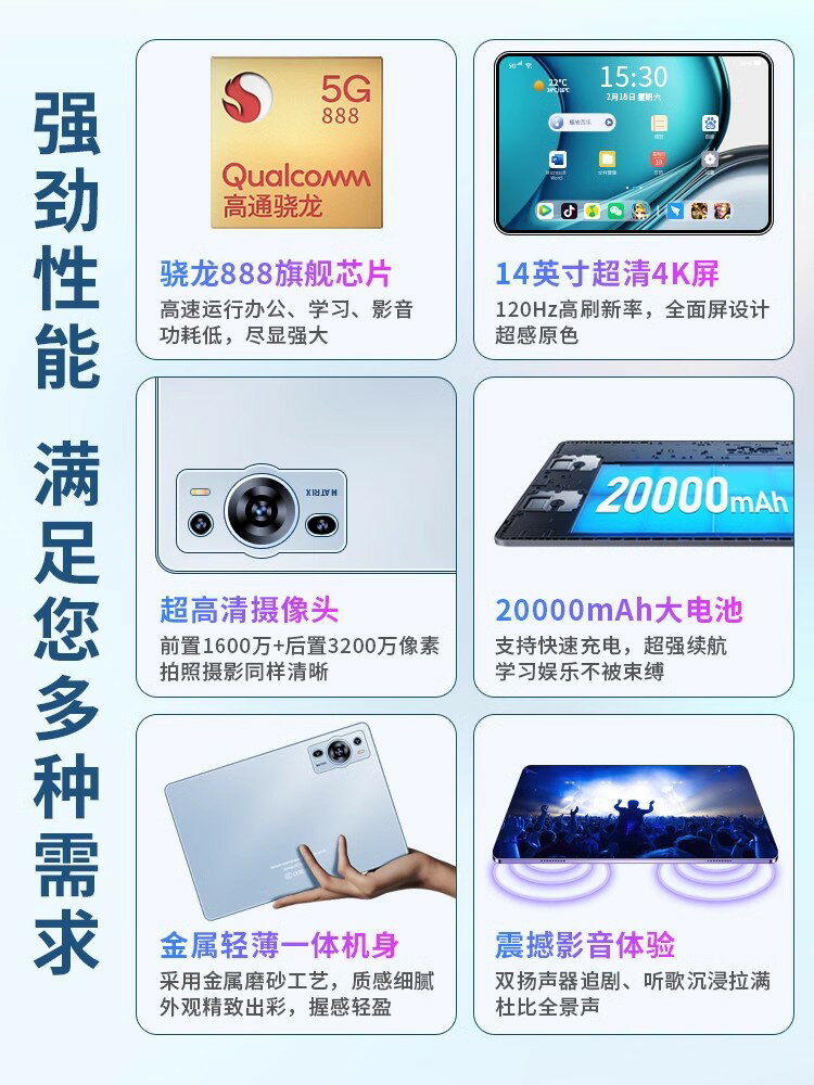 華為官方正品5G高配置平板電腦全面屏2024新款Pad pro護眼可插卡-樂購