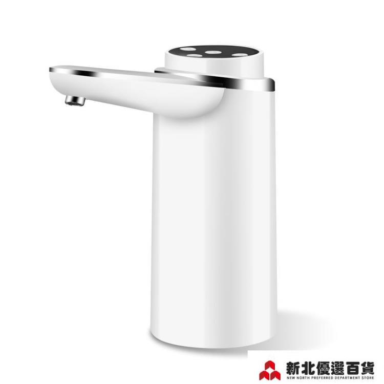 飲水機奧克斯229桶裝水抽水器自動電動飲水機出水礦泉水壓水器家用神器 雙11全館免運