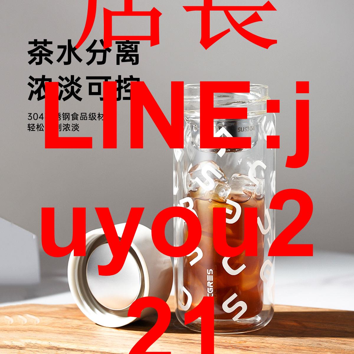 絢青雙層玻璃杯家用茶水分離杯杯子ins高顏值水杯男創意泡茶杯女