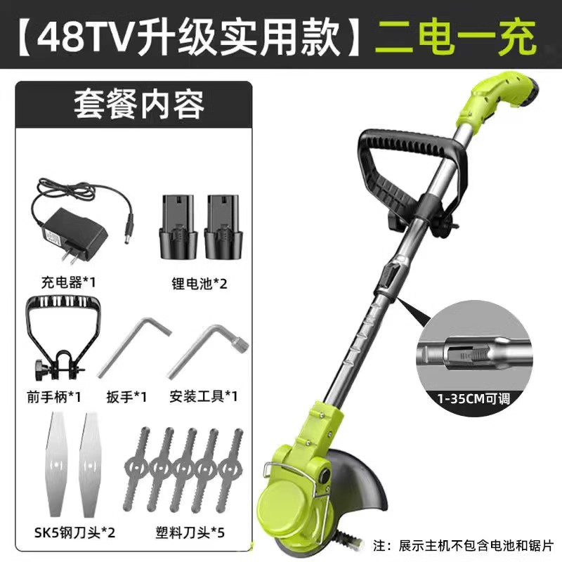 【歡迎詢價】電動割草機小型家用除草機多功能農用鋰電打草機充電式除草神器 6
