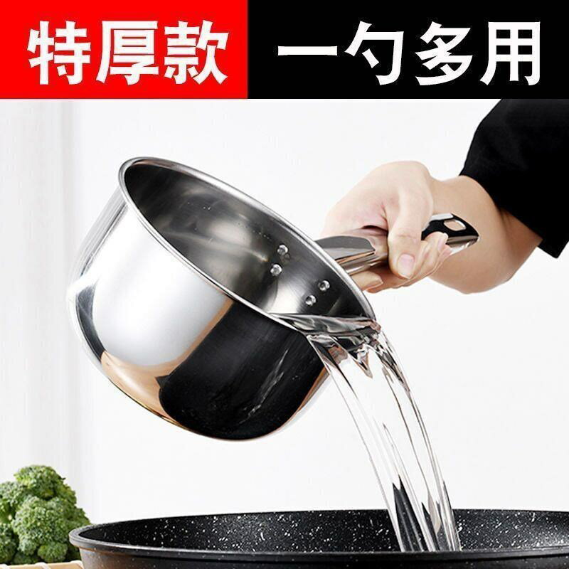 家用長柄湯勺水稻廚房水勺加厚水瓢加深家居水勺
