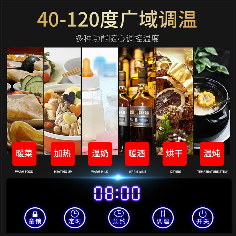 【台灣公司 可開發票】包郵智能圓形飯菜保溫板暖菜餐桌恒溫底座電加熱器暖菜寶可旋轉盤 2