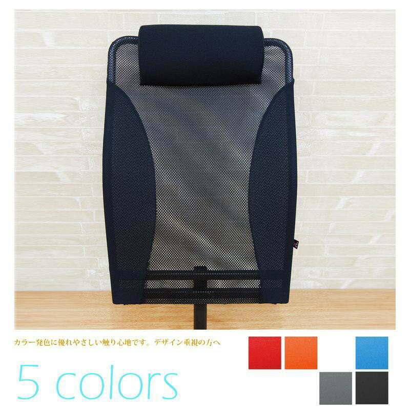 電腦椅/辦公椅/書桌椅 馬卡龍椅背(五色)(簡易DIY)日光生活館 台製良品