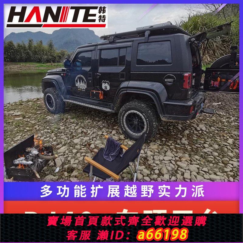 【臺灣公司 可開發票】適用於北京BJ40 jeep吉普牧馬人JK JL多功能車頂行李架框搭載平臺