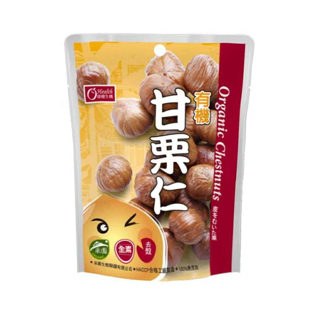 【康健生機】有機甘栗仁(150g/包) 1