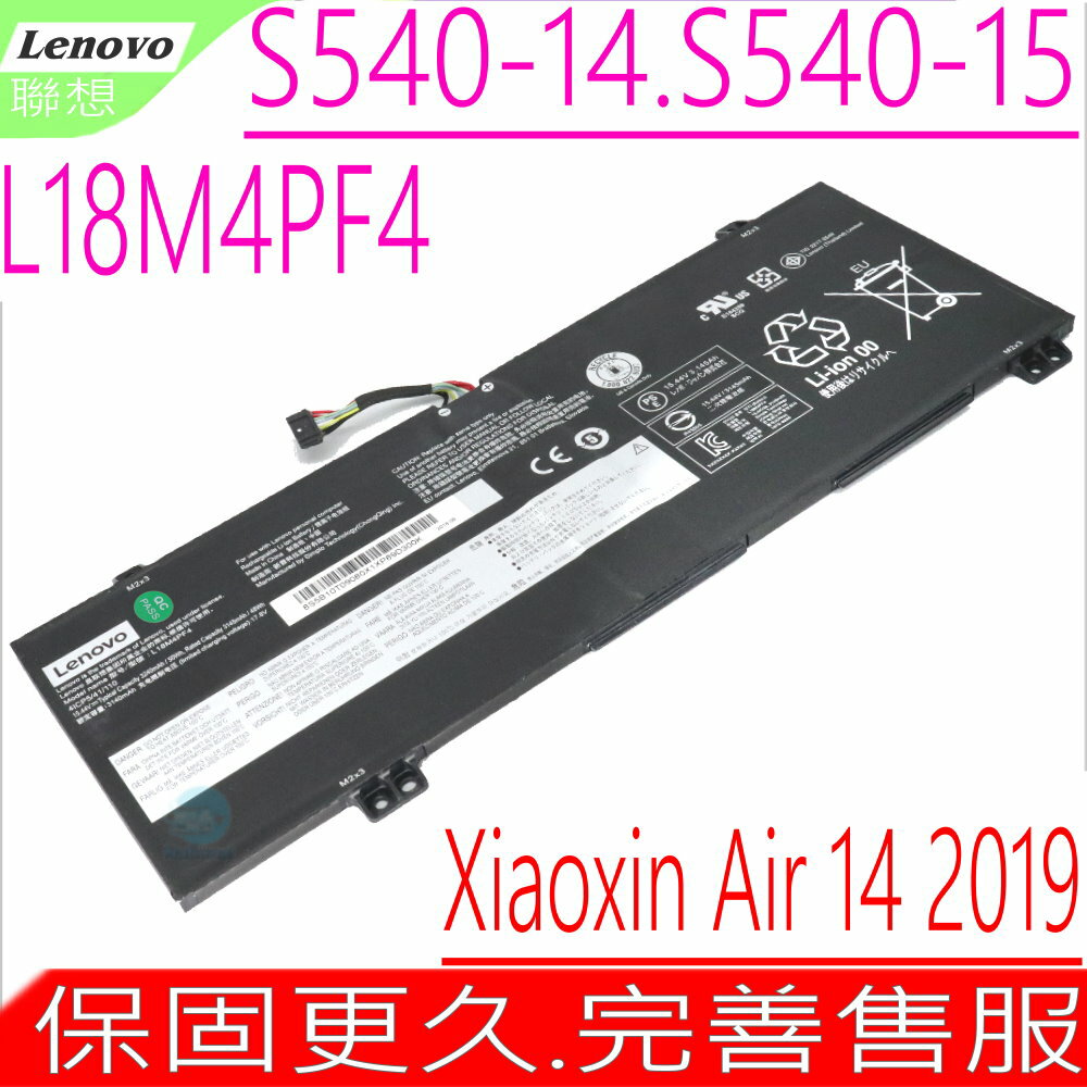LENOVO IdeaPad S540 電池(原裝)-聯想 S540-14IWL,S540-14API,S540-15IWL,L18M4PF4,L18M4PF3,L18C4PF4