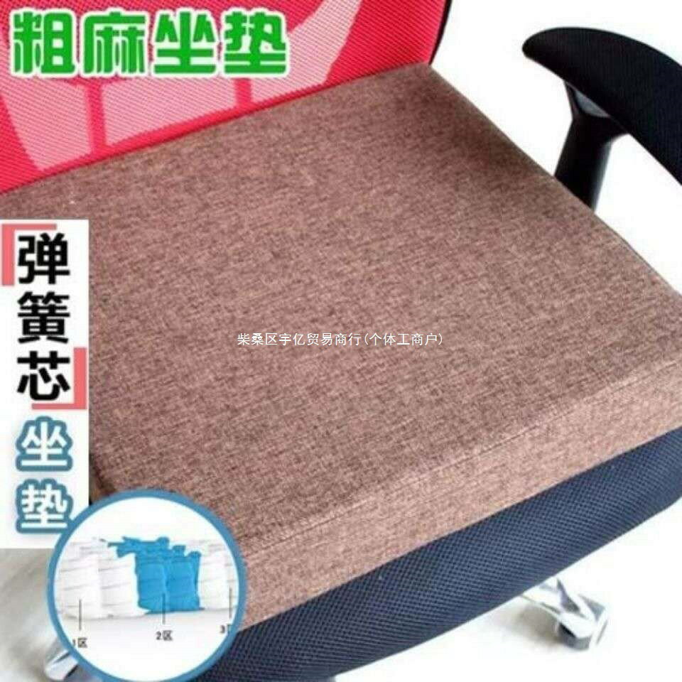 彈簧通用輪椅沙發貨車坐墊墊防震墊彈力座墊加硬彈簧減震彈簧