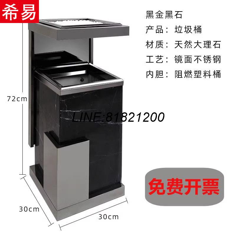 公司貨 ktv酒店垃圾桶大堂賓館商用會所立式方形不銹鋼果皮箱歐式輕奢 快速出貨