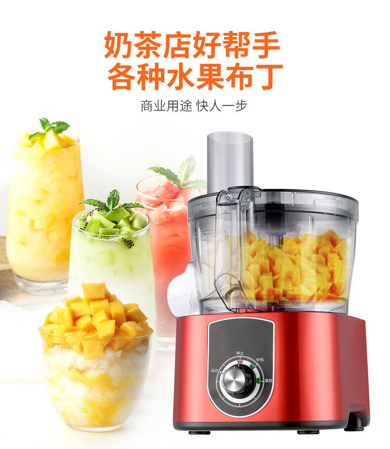 【免運】可開發票 臺灣110v切菜機蔬果切片機家用商用胡蘿卜切丁機多功能電動切菜機