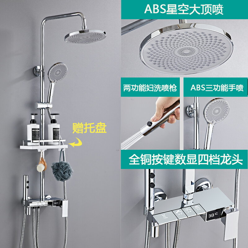 {可打統編 保固一年}淋浴花灑套裝家用浴室全銅龍頭沐浴器衛生間衛浴洗澡淋雨增壓噴頭 0