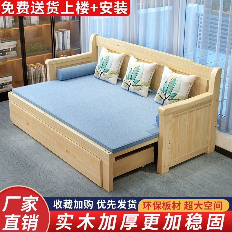 【可開發票】沙發 懶人沙發 實木折疊沙發床一體兩用客廳小戶型出租屋用1.2m1.5米1.8米多功能