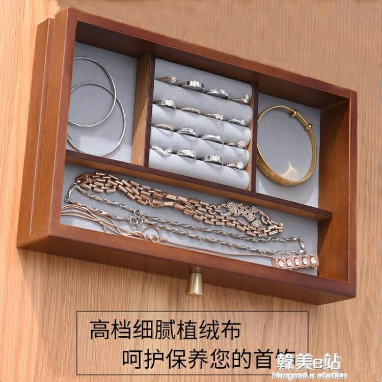 首飾盒女木質首飾收納盒古風盒手飾耳環飾品盒收納盒公主歐式韓國 全館免運