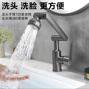 洗臉盆冷熱水龍頭家用衛生間洗手面盆多功能浴室槍灰色龍頭