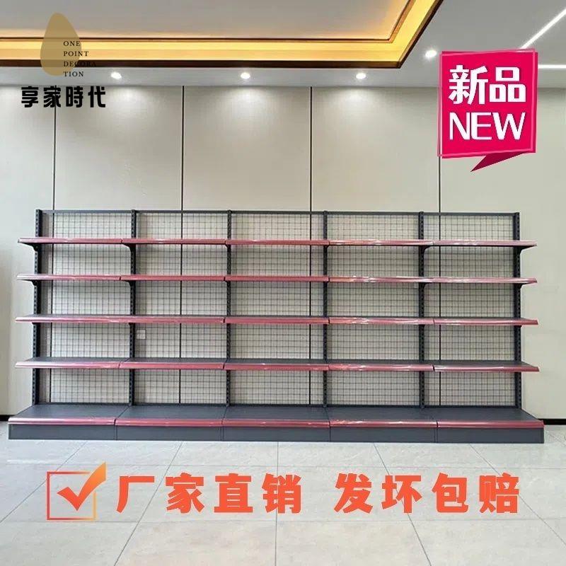 限時減免！展示架 貨架 鞋架 超市貨架小賣部便利店零食漁具文具藥店單面雙面貨架子百貨展示架