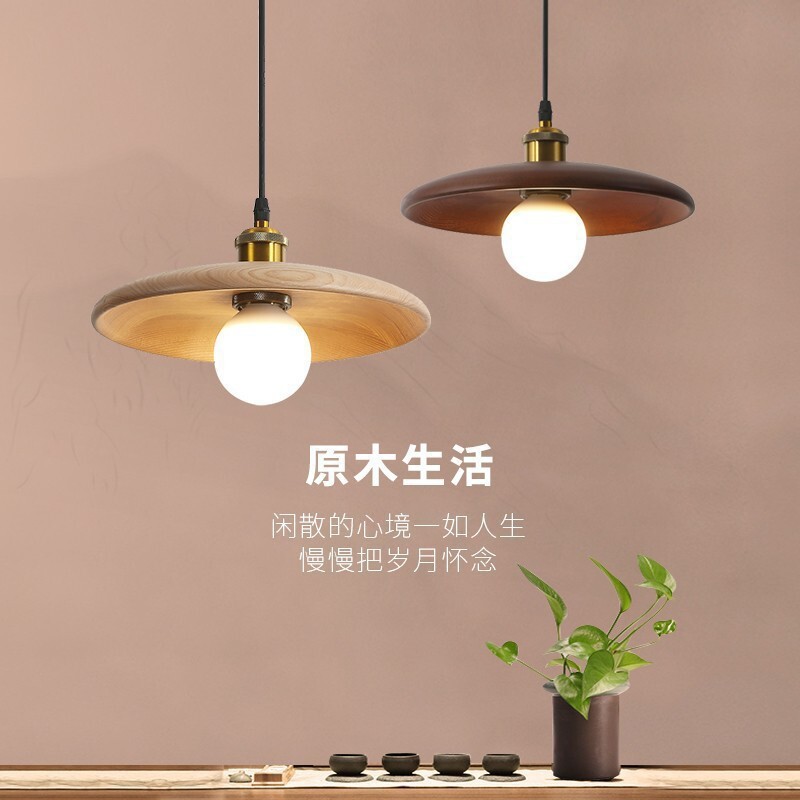 免運 開立發票 快速出貨 日式原木風餐廳吊燈創意個性藝術胡桃木燈民宿臥室餐飲服裝店燈具