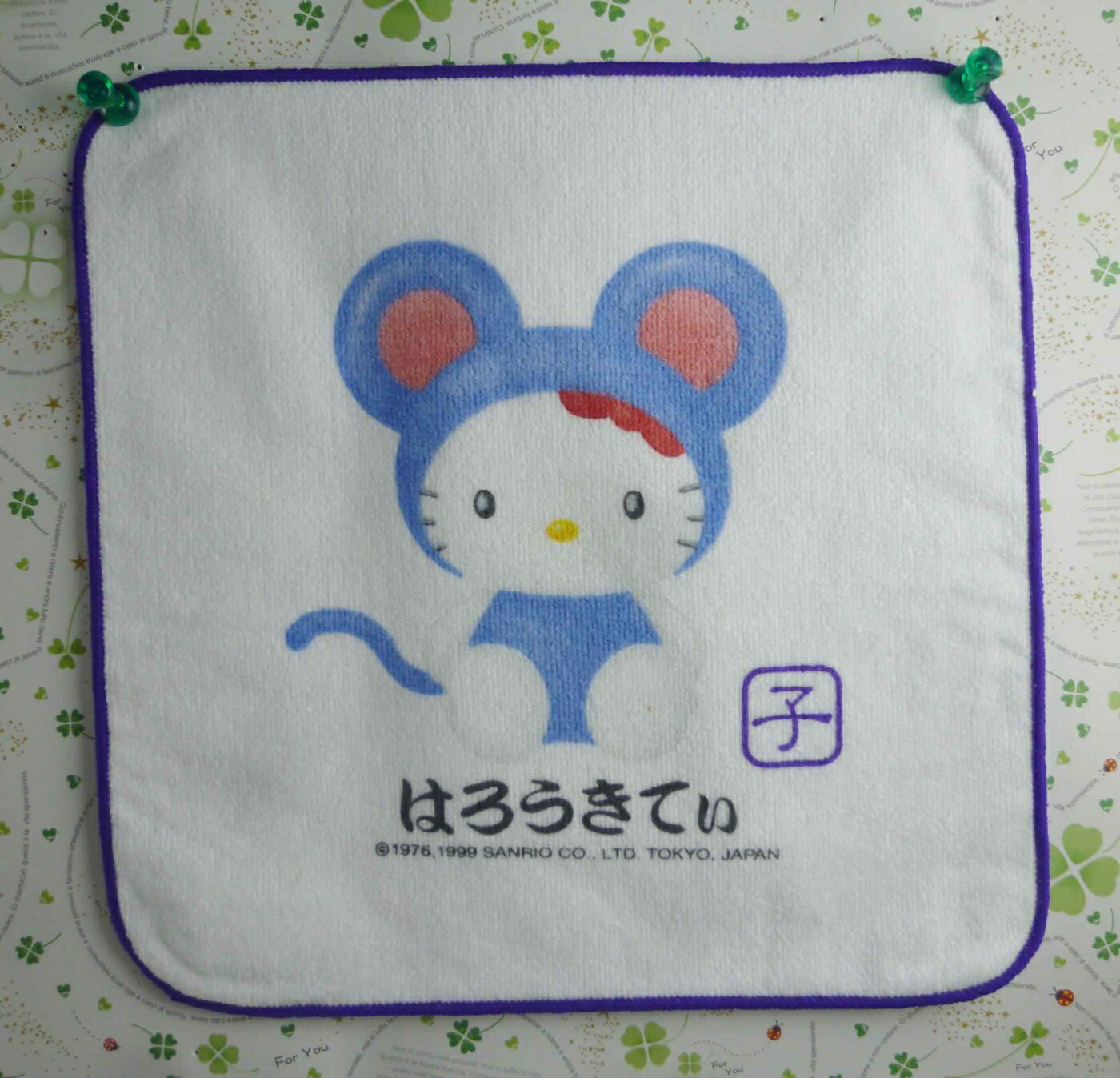 【震撼精品百貨】Hello Kitty 凱蒂貓 方巾-限量款-12生肖-鼠 震撼日式精品百貨