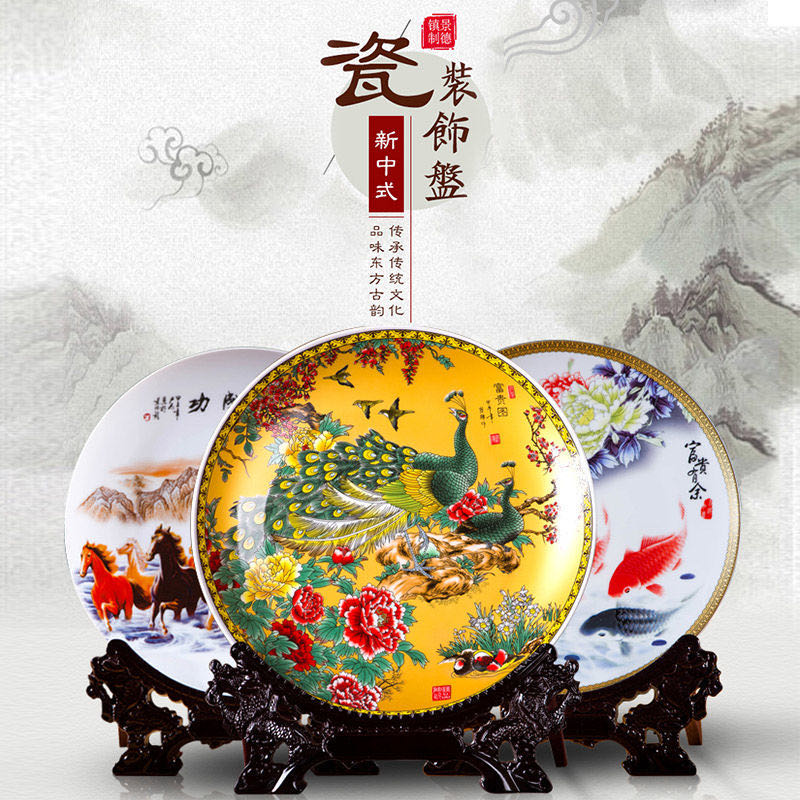 景德鎮陶瓷盤子家居客廳中式陶瓷工藝品電視櫃裝飾品酒櫃創意擺件