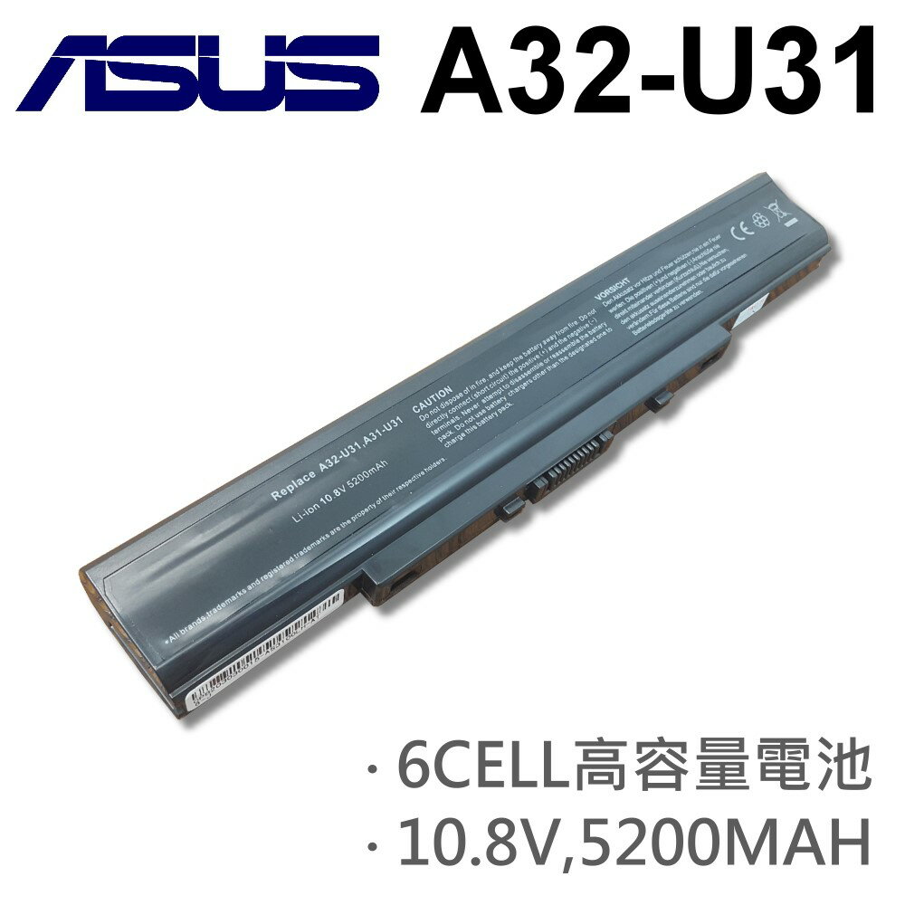 <br/><br/>  ASUS 6芯 日系電芯 A32-U31 電池 A42-U31 U31 U41 P31 P41 X35<br/><br/>