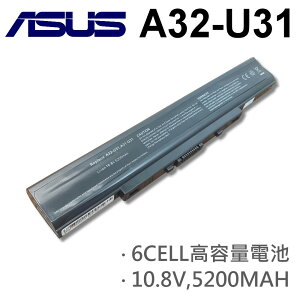 ASUS 6芯 日系電芯 A32-U31 電池 A42-U31 U31 U41 P31 P41 X35