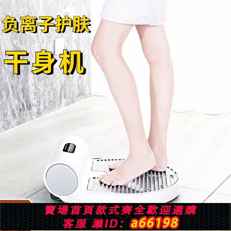【臺灣公司 可開發票】110V負離子取暖器家用浴室幹身機人體冷暖吹風機出口臺灣小家電
