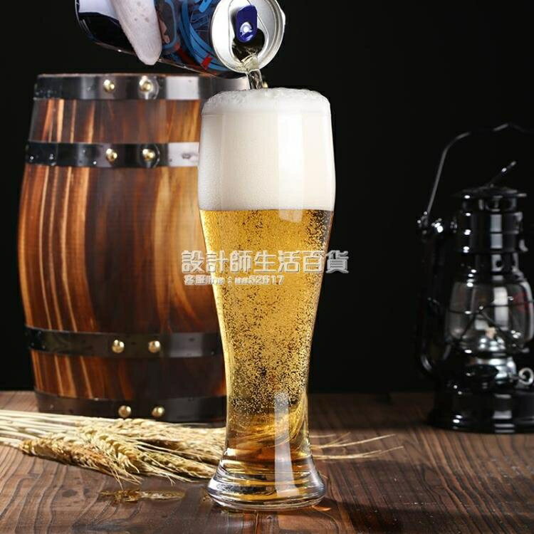廚房用品~酒杯啤酒杯6只套裝玻璃杯莫吉託杯大容量網紅雞尾酒杯子帶把家用設計師 雙11全館免運