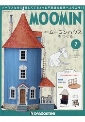 歡迎來到嚕嚕米之家組裝特刊全國版 10月31日/2017附嚕嚕米系列模型-哈爺爺.嚕嚕米房屋模型