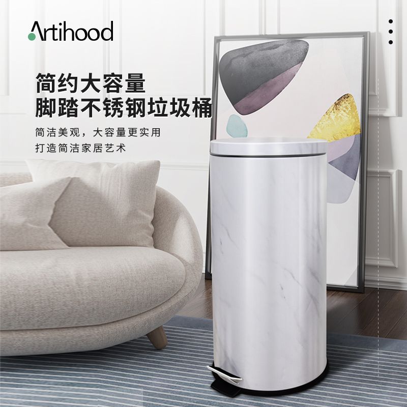 客廳30L大容量不銹鋼腳踏垃圾桶廚房家用北歐2023新款踏踩帶蓋桶