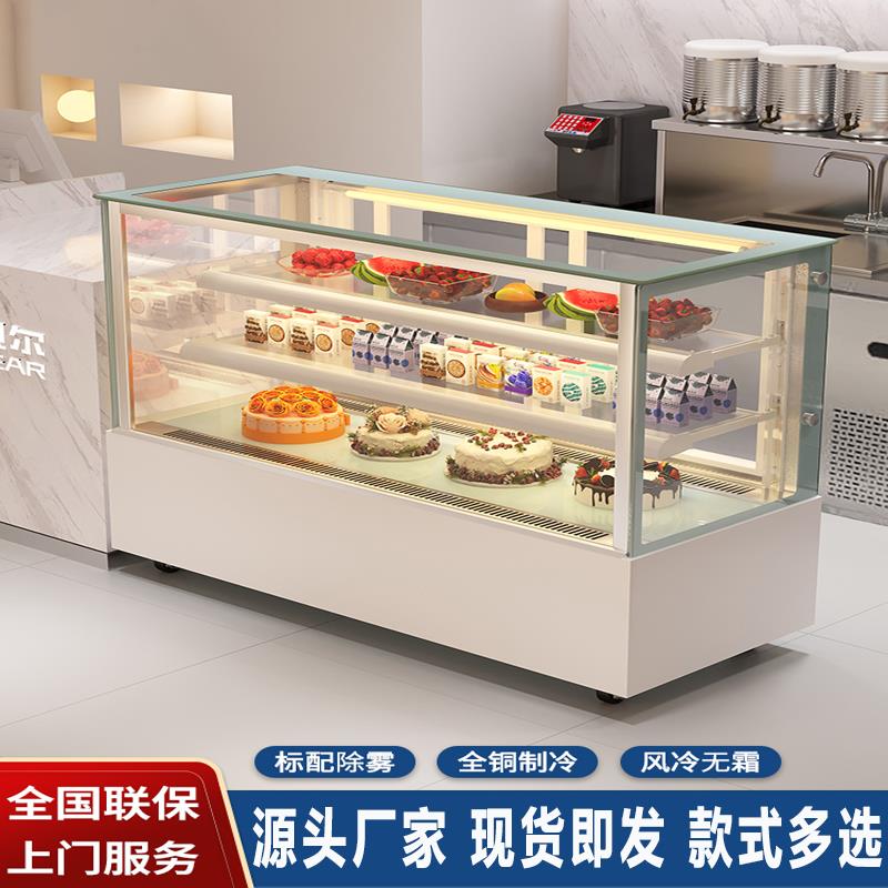 【台灣公司保固】風冷無霜蛋糕展示柜保鮮柜小型甜品冷藏柜西點熟食冰箱奶茶店水果