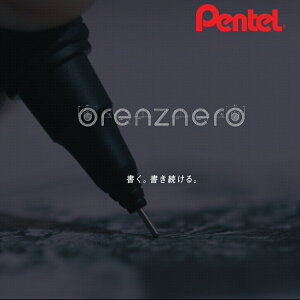 耀您館日本限定版Pentel旗艦款ORENZNERO製圖筆0.2mm鉛筆PP3002/0.3mm鉛筆PP3003自動鉛筆