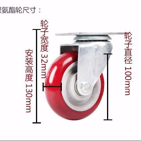 萬向輪 3寸聚氨酯輪4寸5寸推車輪帶剎車重型底座轉向輪腳輪