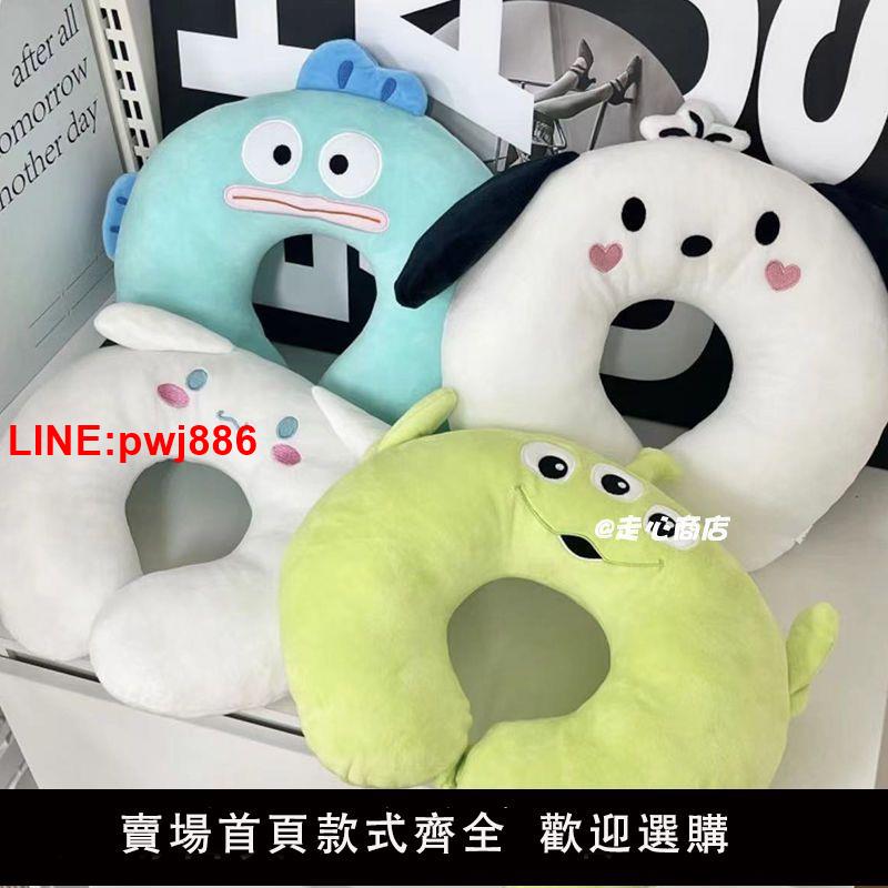 {臺灣公司 可開發票}u型枕護頸枕可愛護脖頸枕旅行枕脖子靠枕辦公室學生睡覺便攜u形枕