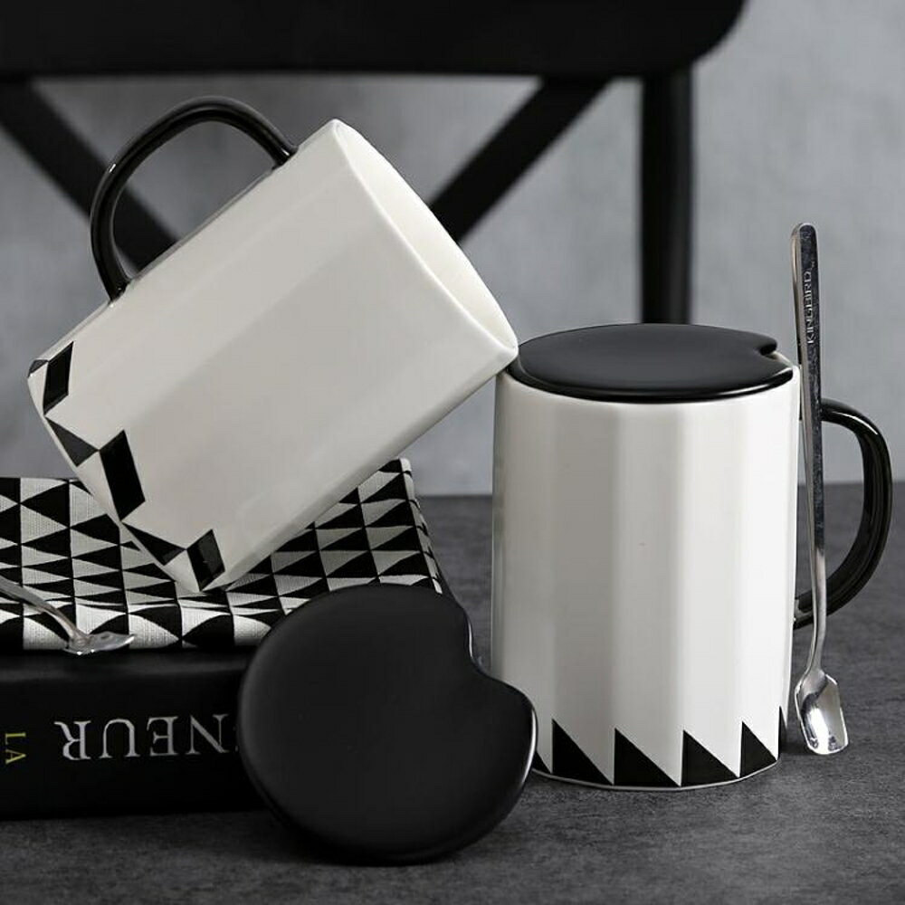 交換禮物ins北歐茶杯咖啡杯馬克杯水杯子陶瓷帶蓋勺子創意簡約辦公室家用 CY潮流站