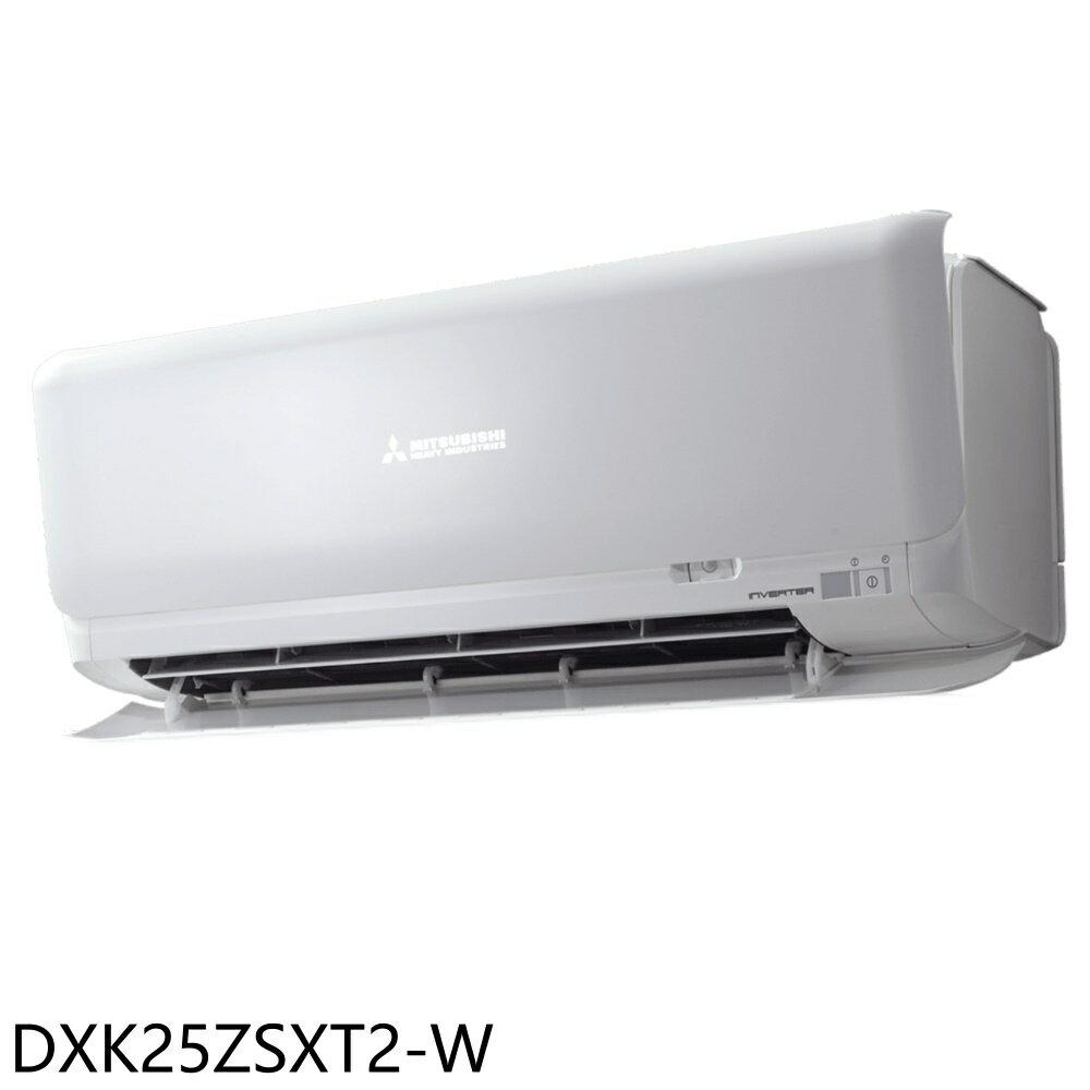 結帳97折★三菱重工【DXK25ZSXT2-W】變頻冷暖分離式冷氣內機(無安裝)