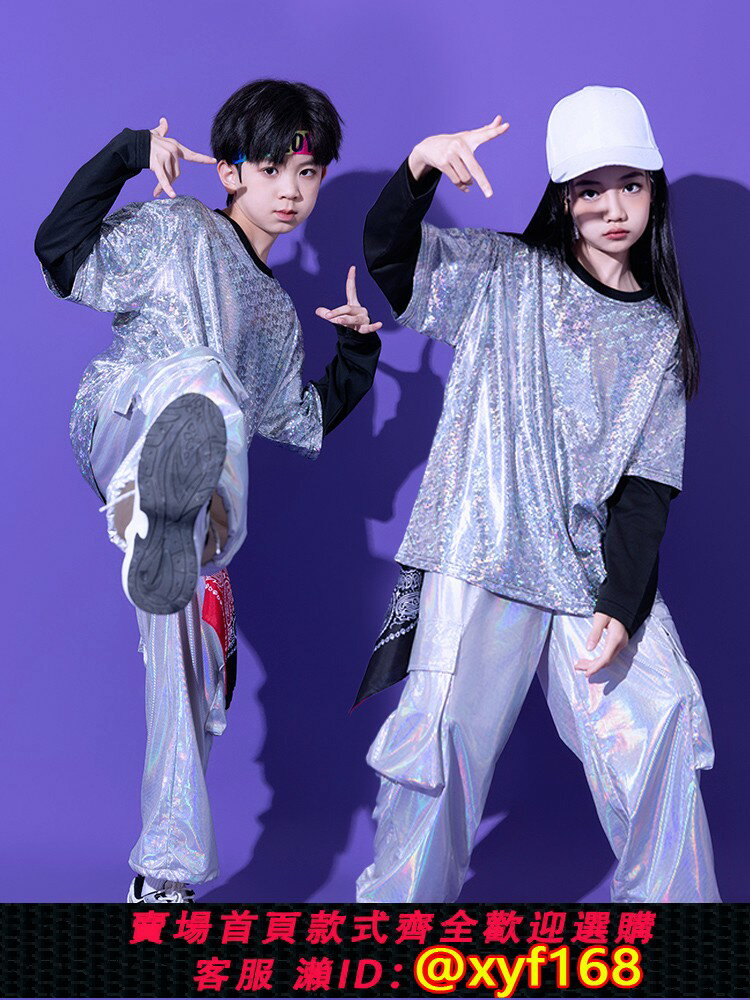 {最低價 可打統編}女童爵士舞服裝銀色兒童幻彩鐳射寬松工裝褲運動會嘻哈街舞演出服