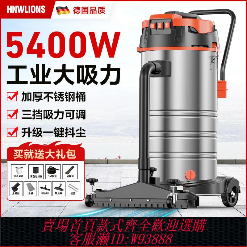 工業吸塵器大吸力強力商用洗車酒店大型工廠車間倉庫粉塵吸塵機